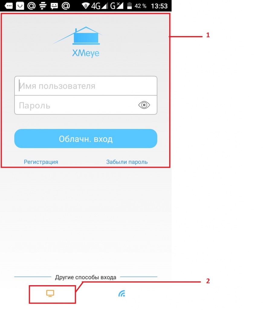 Главное меню 1.jpg